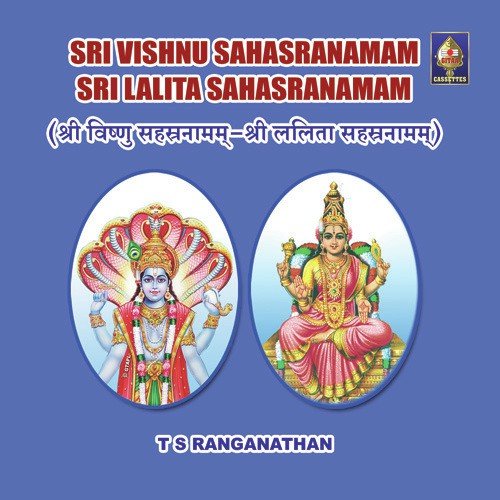 vishnu sahasranamam lyrics in tamil pdf free download